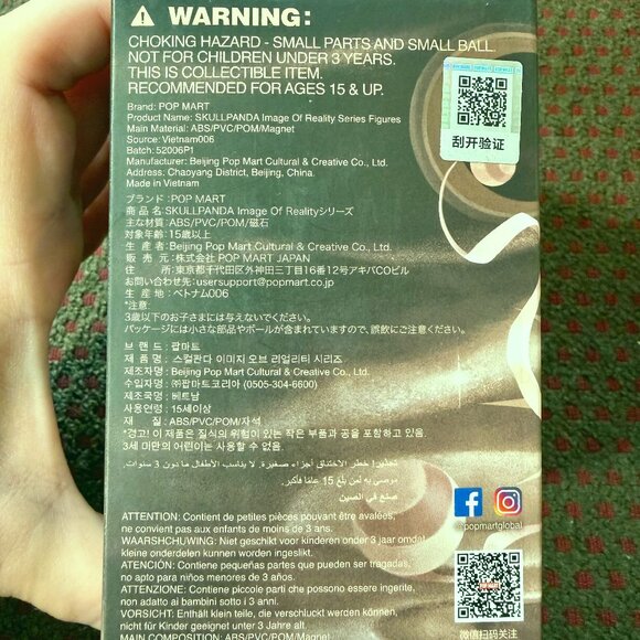 POP MART SKULLPANDA | Image of Reality Series -Duality (BLK) Figurine - OPEN BOX - Picture 8 of 11